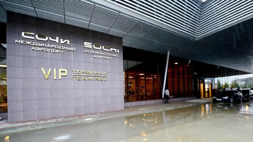 Photos of service VIP Lounge in an airport Sochi (AER)