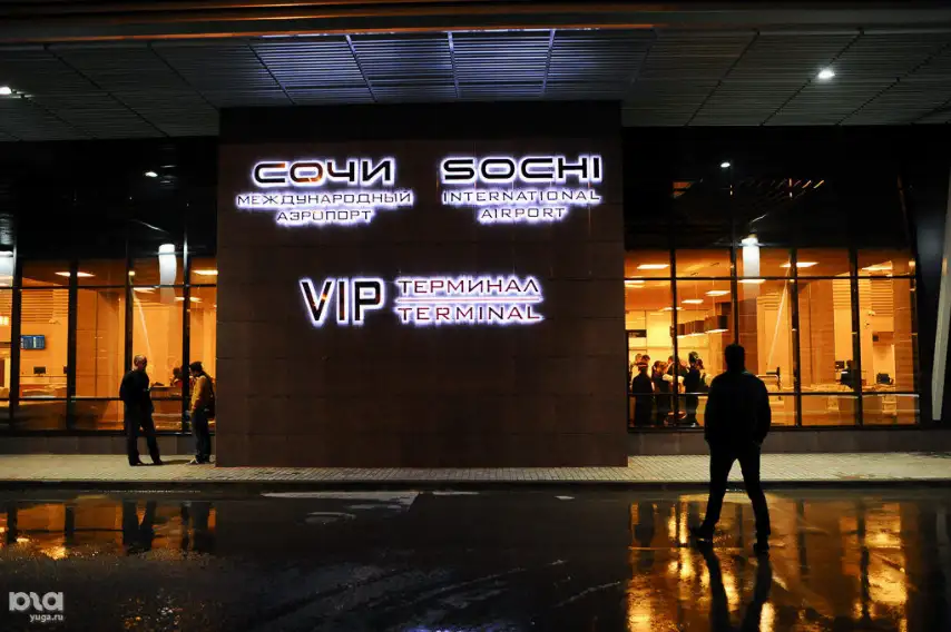 Фотографии услуги VIP-зал в аэропорту Сочи (AER)