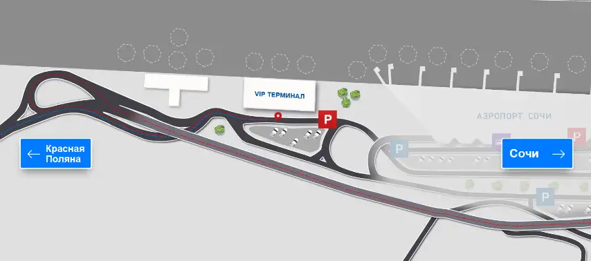 Photos of driving directions of service VIP Lounge in an airport Sochi (AER)