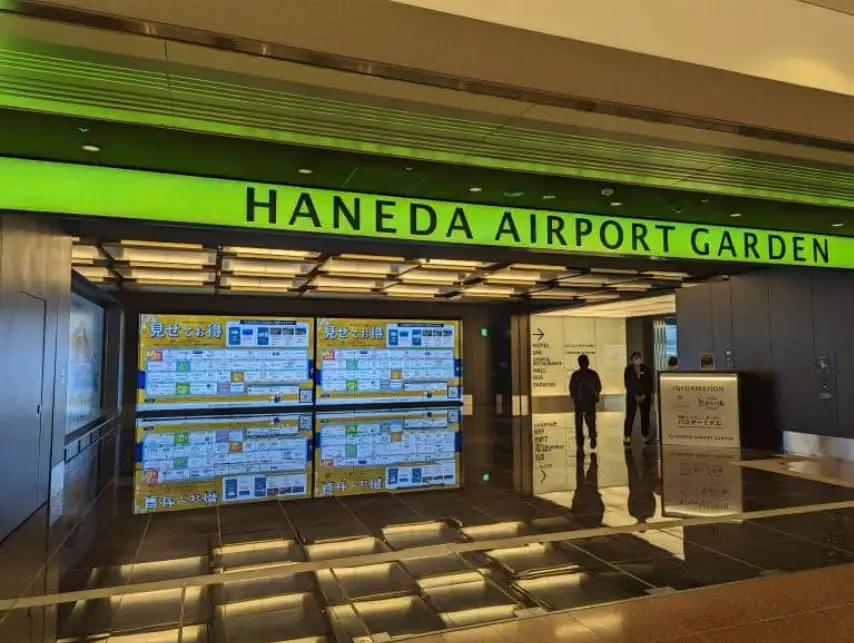 Фотографии услуги Meet & Assist в аэропорту Токио-Ханеда (HND)