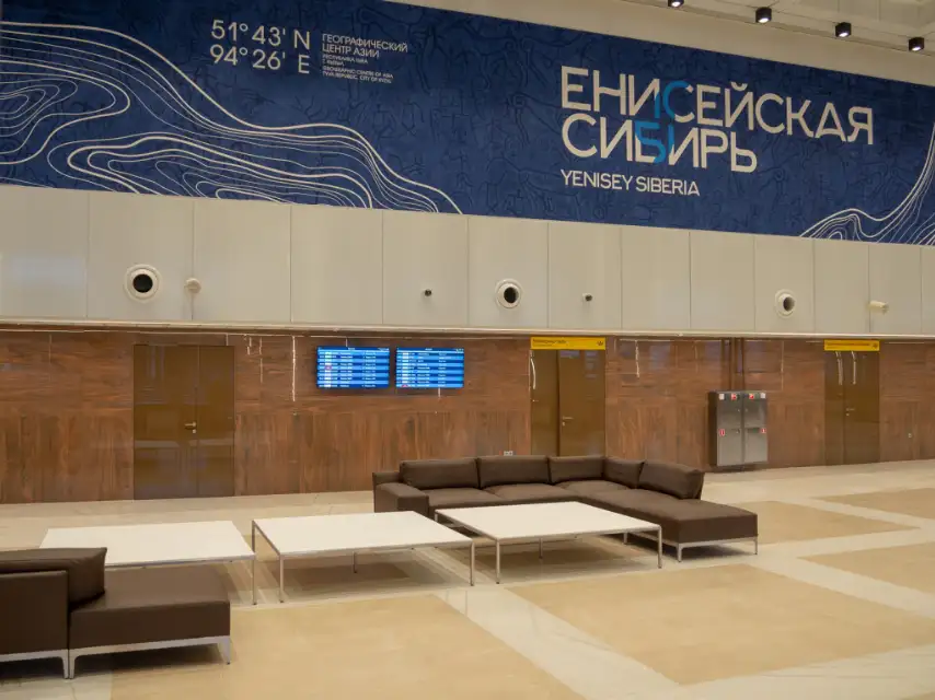 Photos of service VIP Lounge in an airport Emelyanovo (KJA)