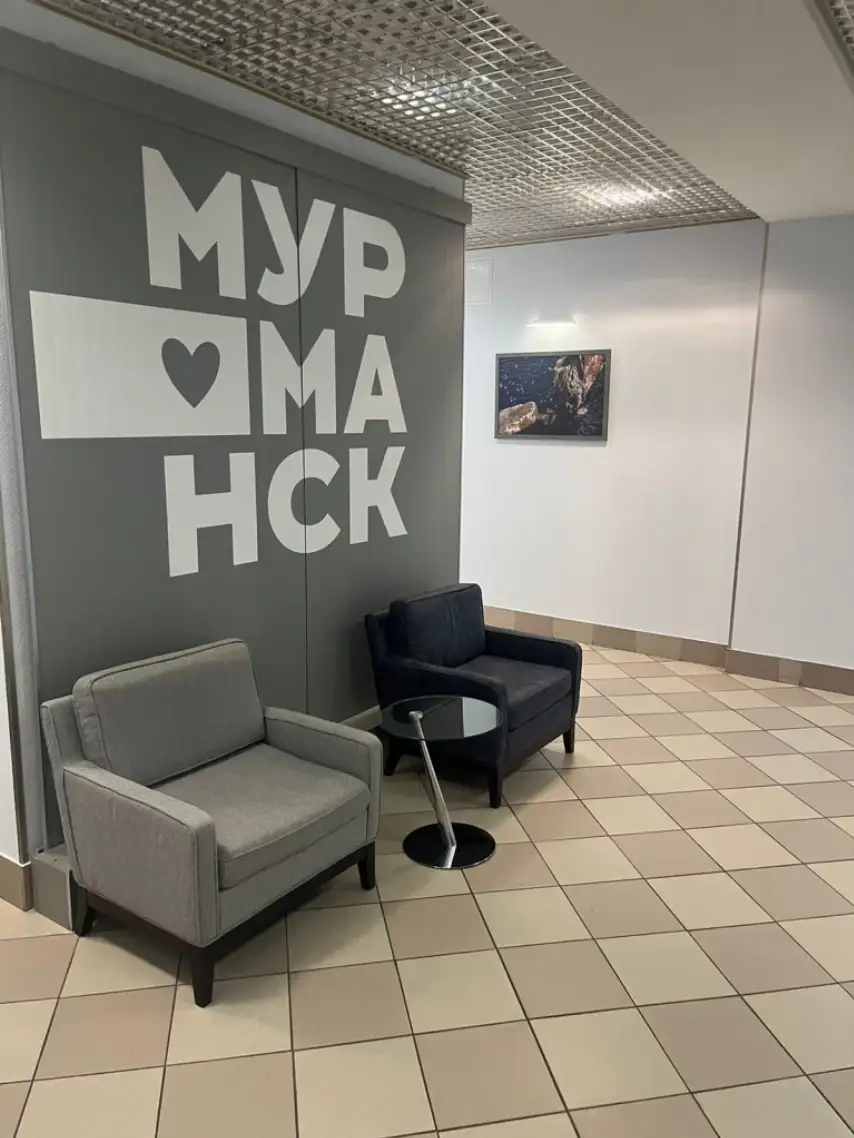 Photos of service VIP Lounge in an airport Murmansk (MMK)