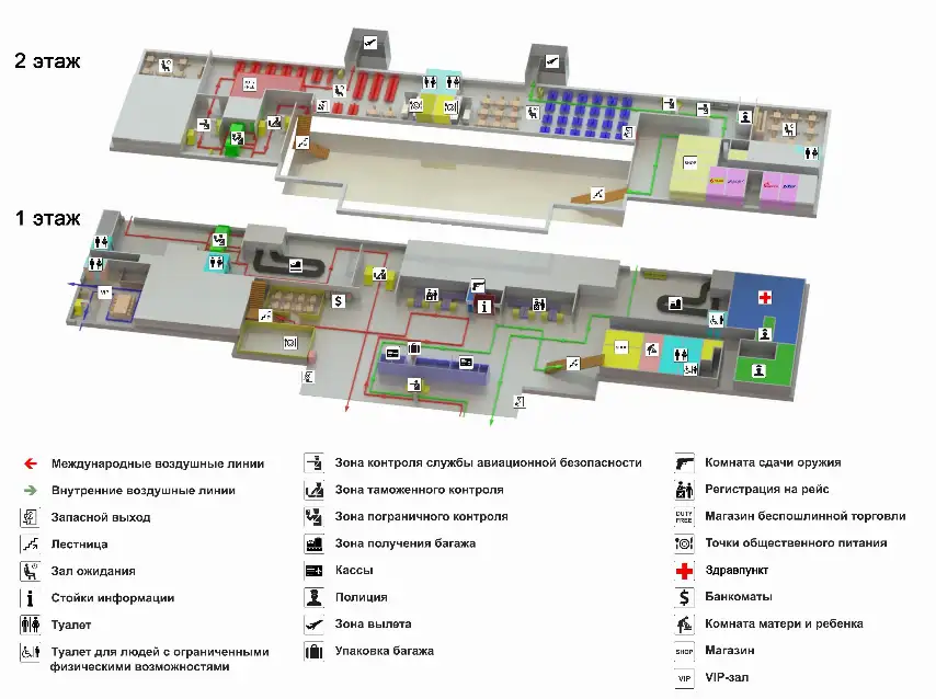 Photos of service VIP Lounge in an airport Voronezh (VOZ)