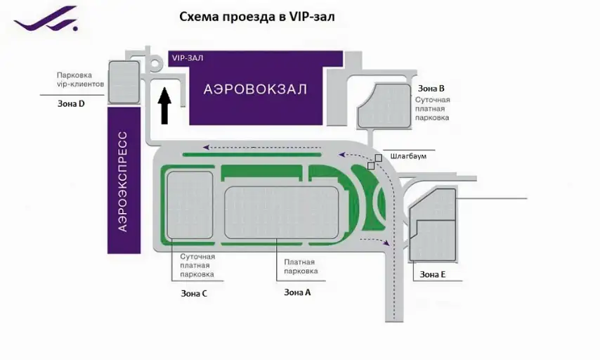 Фотографии услуги VIP-зал в аэропорту Владивосток (VVO)