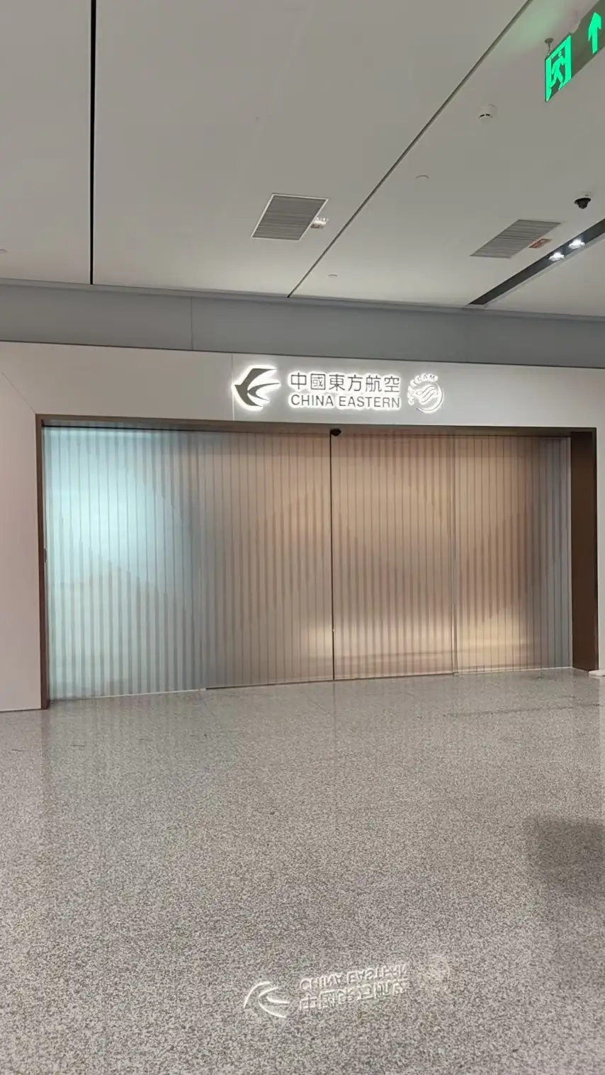 Фотографии услуги V22 China Eastern First Class Lounge в аэропорту Сяньян (XIY)