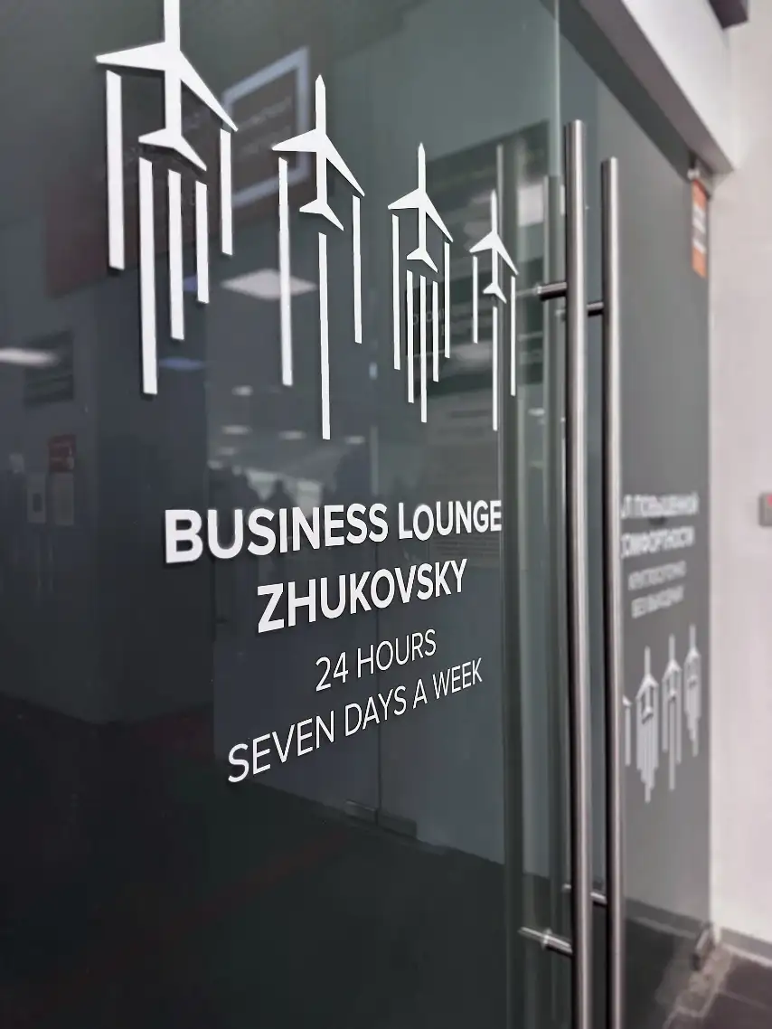 Photos of service VIP Service + Business lounge in an airport Zhukovsky (ZIA)